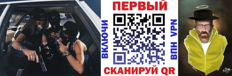 Амфетамин Premium  купить закладку  Заречный 