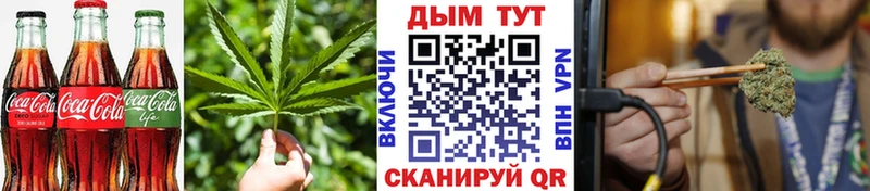 Еда ТГК конопля  Заречный 