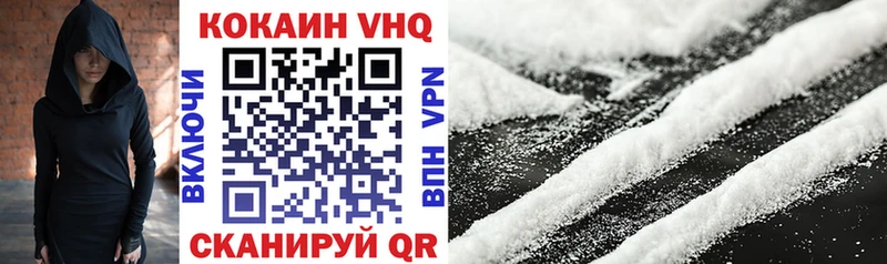 КОКАИН 98% Заречный