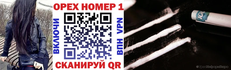 цены   Заречный  Cocaine 99% 