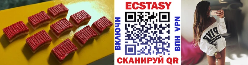 Ecstasy 280мг Заречный