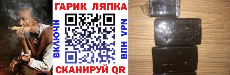 Гашиш индика сатива  Заречный 