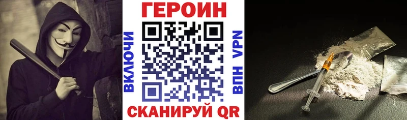 mega ТОР  Заречный  ГЕРОИН Афган  как найти закладки 