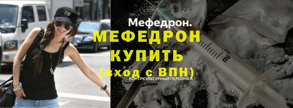 бутират Балабаново