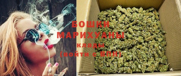 марихуана Белокуриха