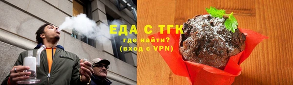 сатива Балахна
