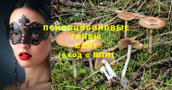 COCAINE Белоозёрский