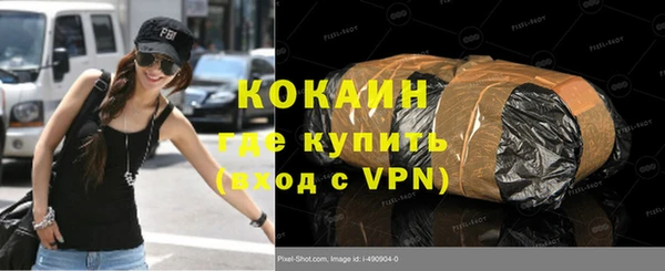 бутират Балабаново