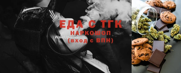сатива Балахна