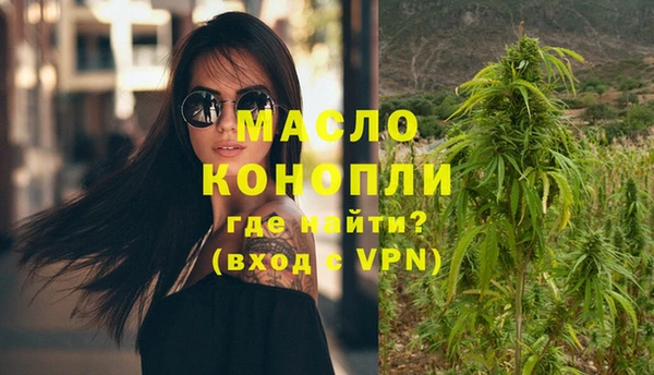 марихуана Белокуриха