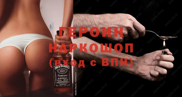 бутират Балабаново