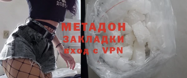 бутират Балабаново
