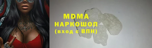 COCAINE Белоозёрский
