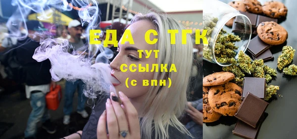 бутират Балабаново