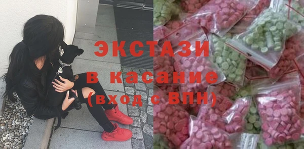 сатива Балахна