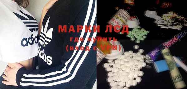 бутират Балабаново