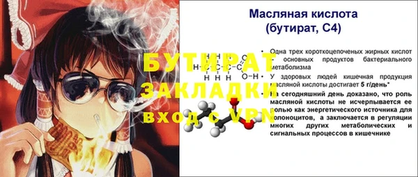 прущие крисы Баксан