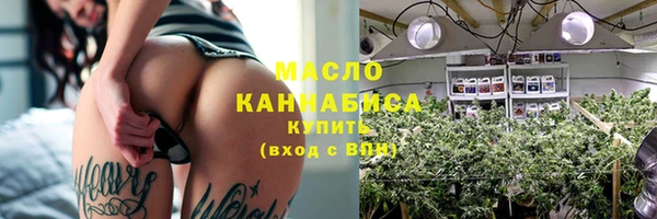 бутират Балабаново