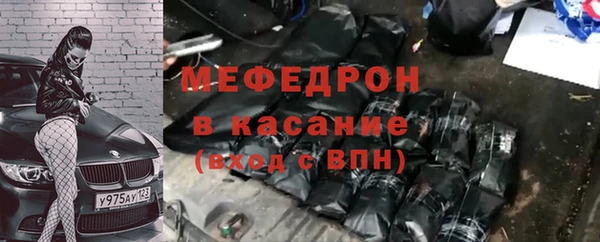 бутират Балабаново