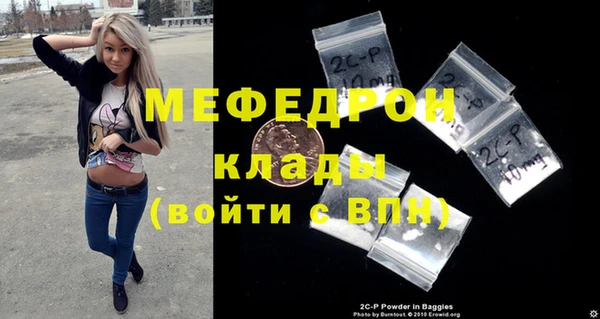сатива Балахна