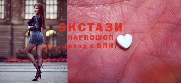 бутират Балабаново