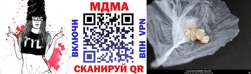 MDMA молли  Заречный 