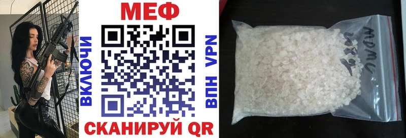 МЕФ 4 MMC  KRAKEN как войти  Заречный 