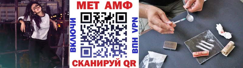 Первитин Methamphetamine  ОМГ ОМГ ссылка  Заречный 