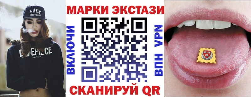 Наркотические марки 1500мкг  Заречный 